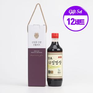 [신앙촌] 특선 5호 12세트 양조간장 선물세트