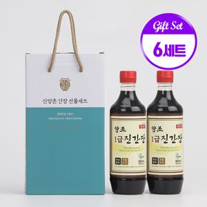 특선 7호 6세트 양조간장 선물세트