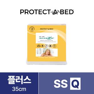 알러집 지퍼형 플러스(35cm) 진드기(빈대)차단 프리미엄 방수 매트리스커버 Q