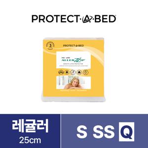 알러집 지퍼형 레귤러(25cm) 진드기(빈대)차단 프리미엄 방수 매트리스커버 Q