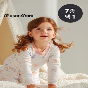 [메켄메르크] 코튼밤부 모달 슬림핏 유아 긴팔내의 세트