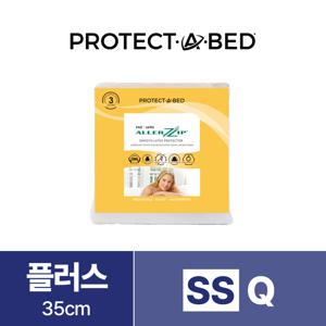 알러집 지퍼형 플러스(35cm) 진드기(빈대)차단 프리미엄 방수 매트리스커버 SS