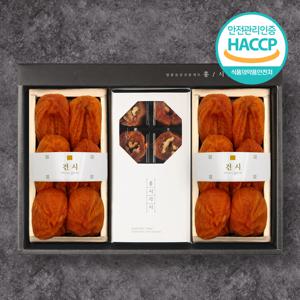 [재영곶감] 호두말이세트 (호두말이300g+곶감400g+곶감400g)