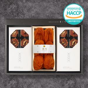 [재영곶감]호두말이세트 (호두말이300g+호두말이300g+곶감400g)