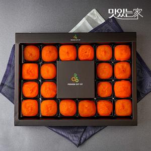 자연맛남 반건시 곶감 선물세트