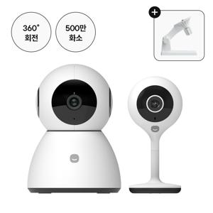 스마트 홈카메라 알뜰세트C (고정형+PRO 5MP) +L형브라켓