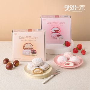더바른 크림떡 2종 세트(딸기크림떡+밤크림떡)
