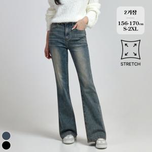 [브리치]  / (노컷진77탄) 뒷포켓 워싱 부츠컷 여성 데님 팬츠