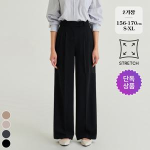 [브리치]  / (올데이슬랙스1탄) 링클프리 투핀턱 밴딩 스판 슬랙스 4컬러