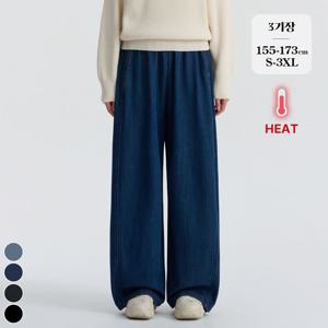 [브리치]  / (올데이윈터팬츠8탄) 여성 밴딩 옆절개 기모 와이드 데님 트레이닝팬츠