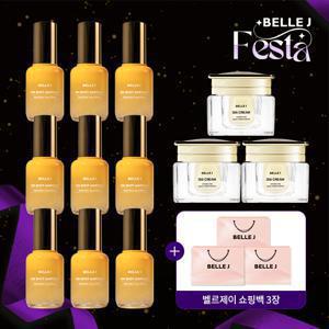 다이아샷 앰플 50ml 9개+다이아크림 3개 +기프트백3