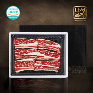 LA꽃갈비로 만든 우대갈비 선물세트 1.5kg/678번 사용