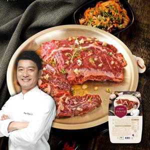 [청오대] 호주산 양념 토시살 300g x 4팩