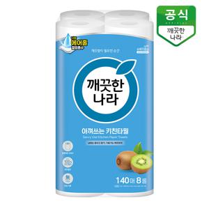 데일리 아껴쓰는 키친타올 140매 8롤