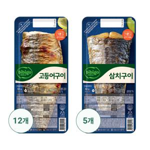 비비고 노릇하게 구운 고등어구이60g x12팩 + 삼치구이 60g x5팩