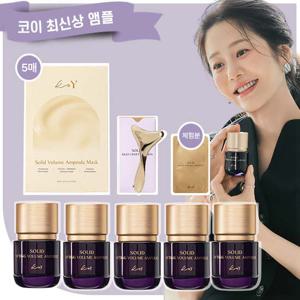 KoY 코이 솔리드 리프팅 앰플5+마스크팩+샤쉐1+괄사
