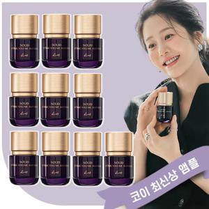 KoY 코이 솔리드 리프팅 볼륨 앰플 (앰플35ml*10병)