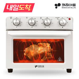 [내일도착] 에어프라이어 오븐 KAF-23L 대용량 3in1 토스터 듀얼히팅