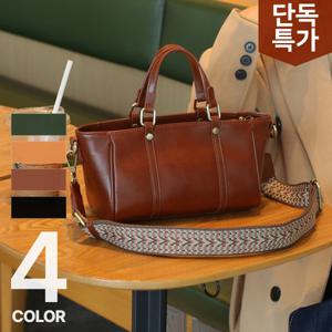 [브리치]  /  로턴 워싱 소가죽 크로스백 (4color)