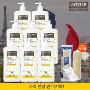 [재구매패키지]케어워시 패밀리샴푸&샤워젤 1L*8통