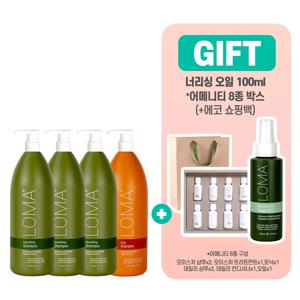 LOMA 로마 너리싱샴푸 3통+데일리샴푸+오일 100ml+어메니티8종