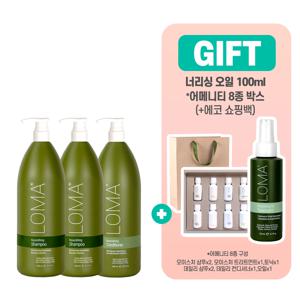 LOMA 로마 너리싱 샴푸 2통+너리싱 컨디셔너 1통+오일+어메니티