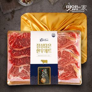 [급냉]농협안심한우 1등급 구이 선물세트 外