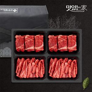 [냉장][농협안심한우]1등급 특호 구이/정육 특수부위 명절 선물세트