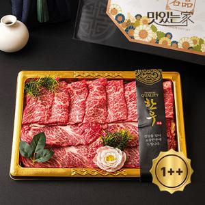 1++등급(7이상) 명품 한우 채반 구이 선물세트