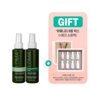 LOMA 너리싱 오일 트리트먼트 100ml+포티파잉 토닉+어메니티8종
