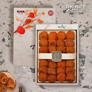 경북 상주 곶감 반건시 선물세트