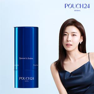 [하지원 애착템] 퀸즈밤 (펄화이트 or 사파이어 블루 택 1)