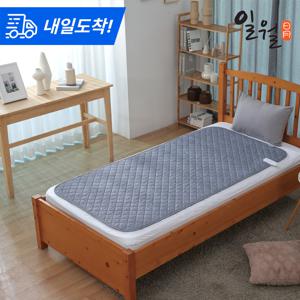 26년형 블랙 인피니티 워셔블 카본 탄소매트 싱글