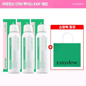 포스트레이저 뿌리는 EGF 세럼 3병