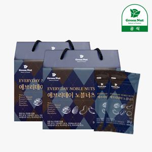 [그린너트] 하루한줌견과 에브리데이 노블넛츠 20g 25봉입 2세트 고급 견과류