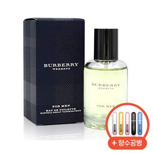 버버리 향수 위크앤드 포맨 EDT 30ml + 터치공병