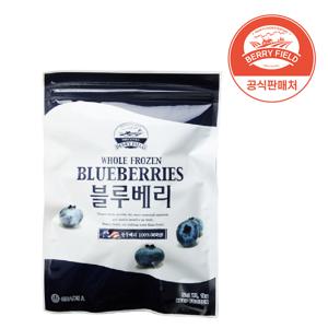 냉동 블루베리 1Kg 미국산 베리필드