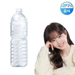 제주 삼다수 그린(무라벨) 2L 6병 생수 (무/유라벨 랜덤발송)