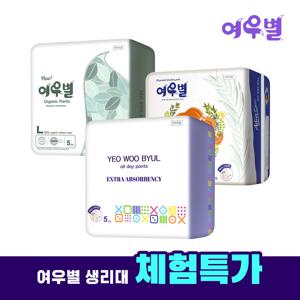 [50% 무배 체험팩] 여우별 팬티형 입는 생리대 1팩 모음 / 순면커버 / 입는 오버나이트
