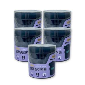 이지앤 블랙종이면봉 200P 원통 -5개 원통면봉 멸균면봉 블랙면봉 회오리면봉 종이면봉