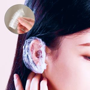 100매 일회용 비닐 염색 귀마개 귀덮개 염색이어캡 귀커버 귀비닐 미용실 귀