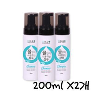 닥터큐플러스 물없이사용하는샴푸 200ml X2개 버블형 드라이샴푸 워터리스 간병용품 물없이씻는