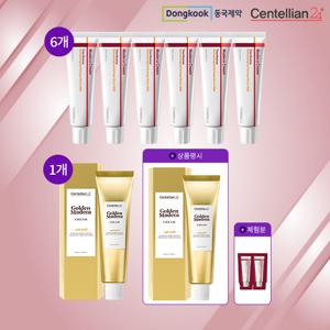 [특집패키지] 동국제약 마데카크림 6개 +골든 마데카크림