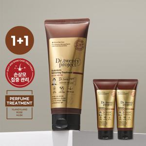 [손상모케어]닥터트웬티프로젝트 스칼프덤 리프레싱 단백질 트리트먼트 200ml 1+1