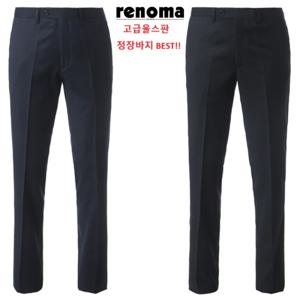 [롯데백화점][레노마캐주얼]가을겨울 2종 다크네이비 프리미엄 울스판 정장바지 ROSP1819AAS LDA