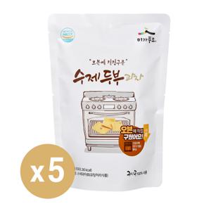 국산 콩 수제 두부과자 110g X 5봉지