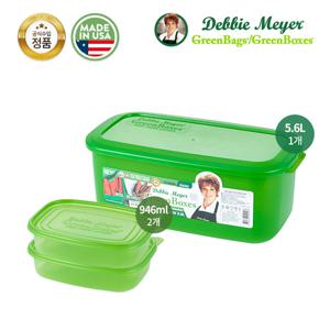 그린박스 냉장고 정리세트 1호