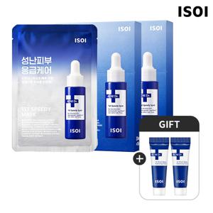 아크니 스피디 마스크(응급마스크팩) 1SET(10매)x2개(+아크니클렌징폼10mlx2)