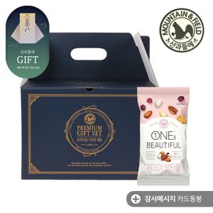 원데이뷰티풀 100입 선물세트+메시지카드 한줌견과 설 명절 선물세트