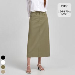 [브리치]  / (찐코튼6탄) 뒷밴딩 H라인 롱 코튼 스커트 2기장 (4color)